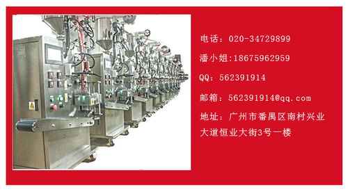 四邊封果醬包裝機 廣州齊博包裝設(shè)備廠家 臨沂果醬包裝機