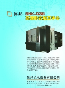 精品房地產(chǎn)廣告素材圖片,沙發(fā) 風(fēng)景 背景 山 房地產(chǎn)廣告設(shè)計(jì)源文件-